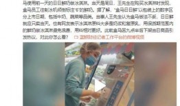 重庆王先生最新爆料完整,揭秘某神秘事件背后惊人真相