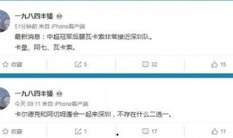 江苏队后腰最新爆料,转会市场风云再起